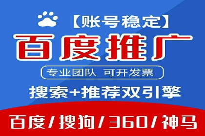 百度竞价包年服务，提升企业网络曝光率——真实案例分享